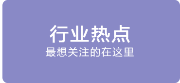 全部资讯
