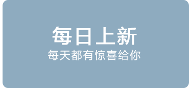 净水器