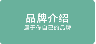 太阳能设备