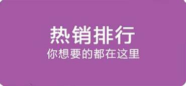 全部商品